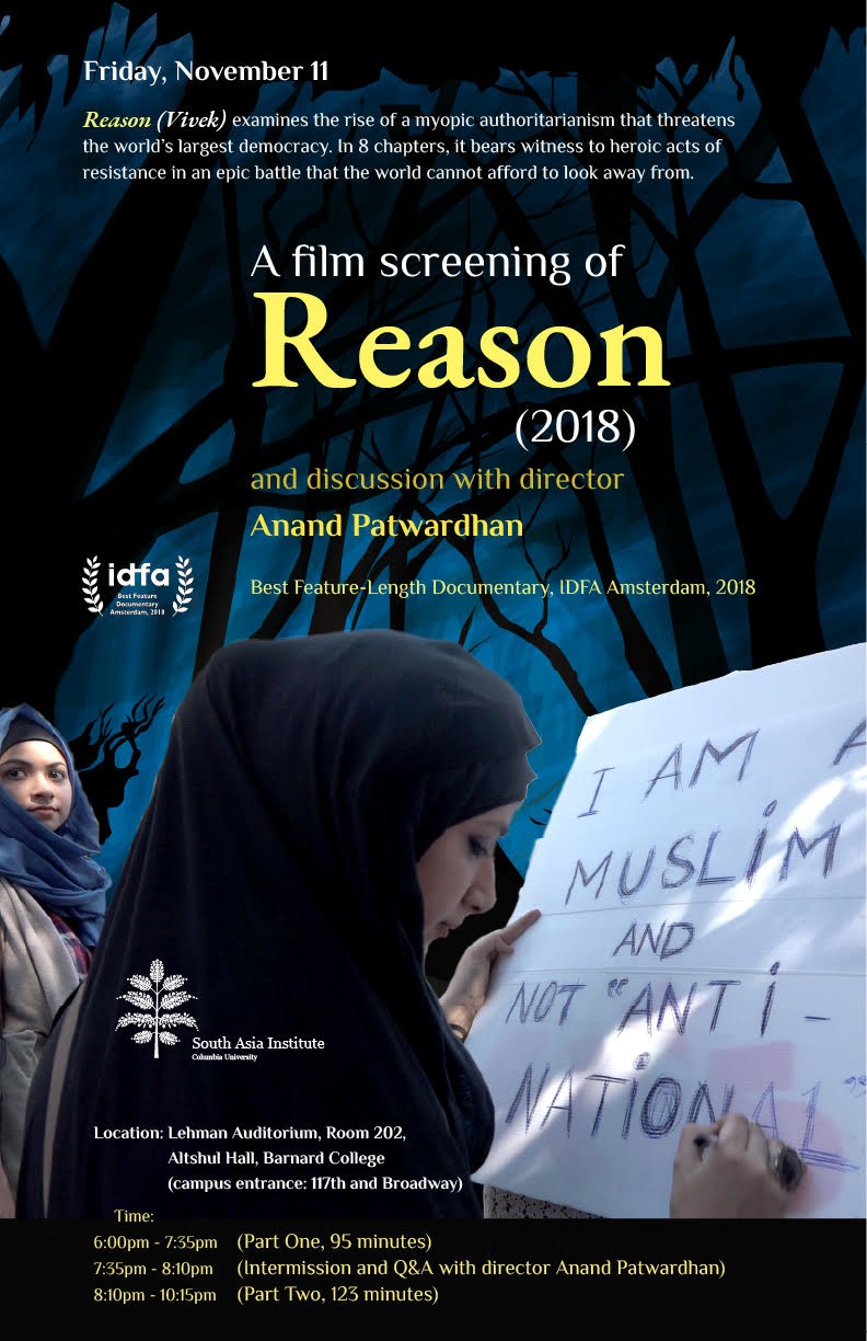 Film Screening, "Reason"