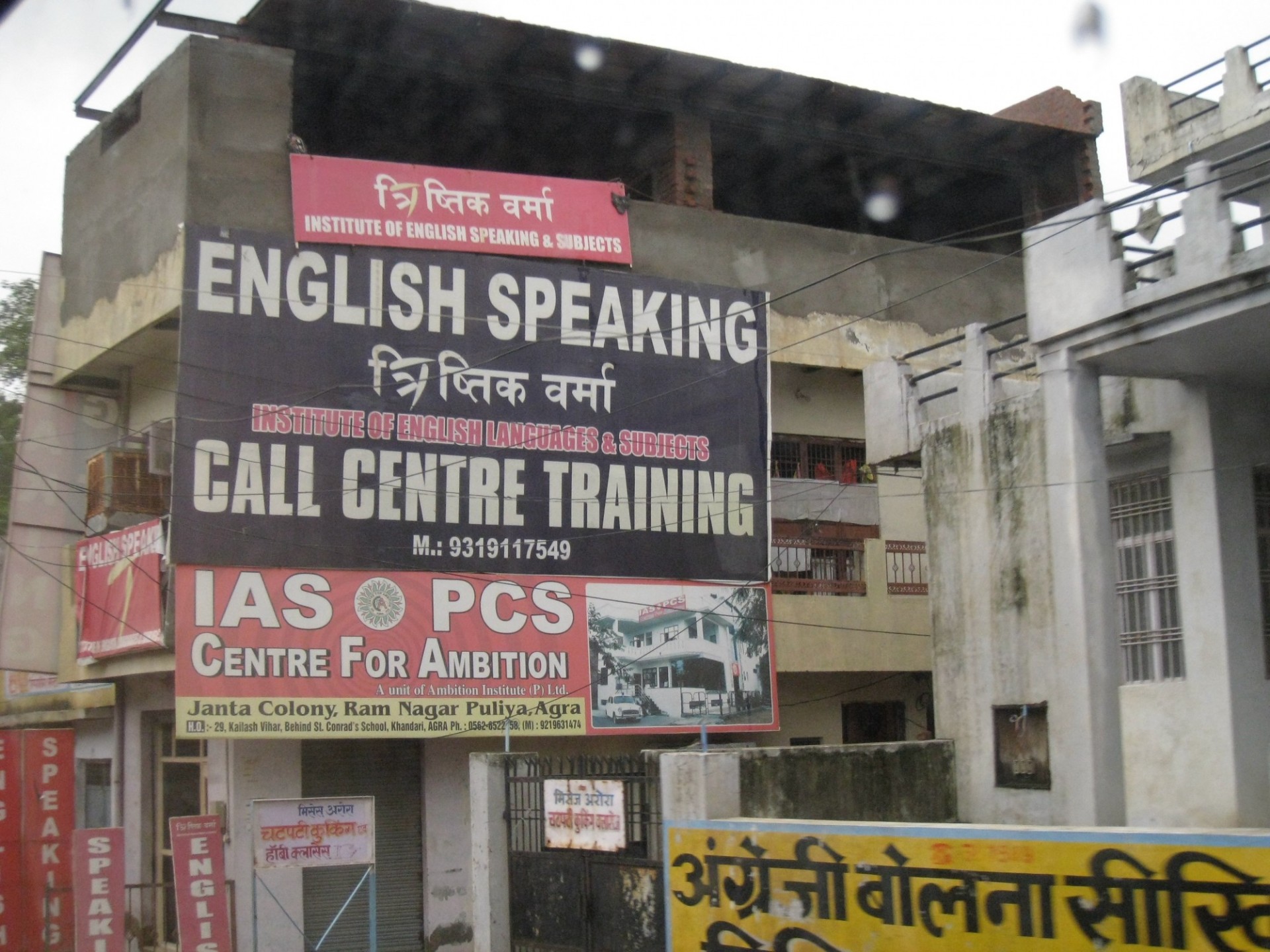 advertisement