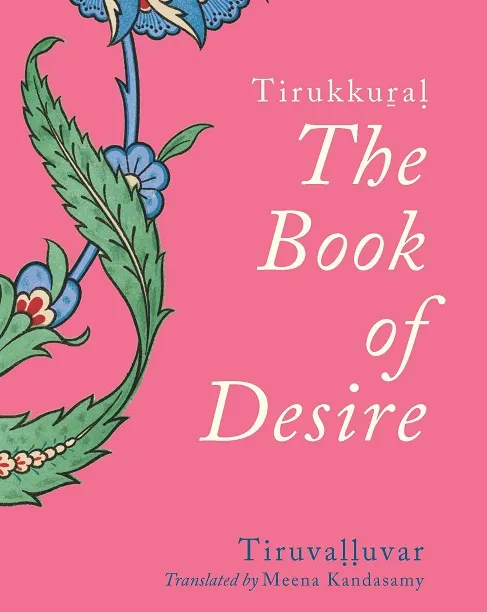 The Book of Desire