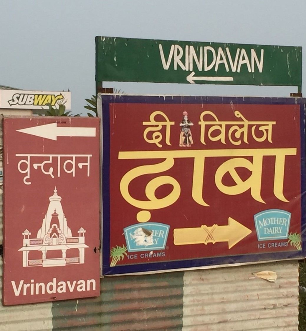 Vrindavan sign